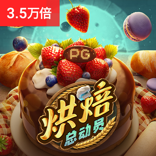 百家家乐APP下载安装