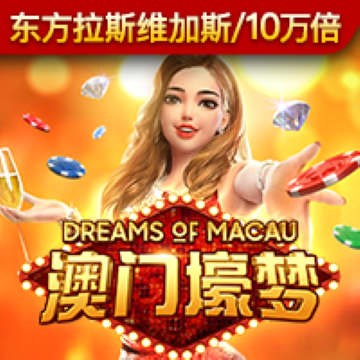 注册免费送彩金的白菜网