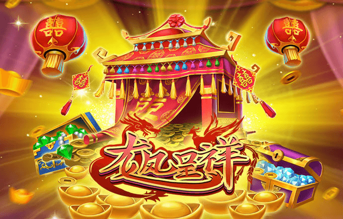 凤凰体育官网app