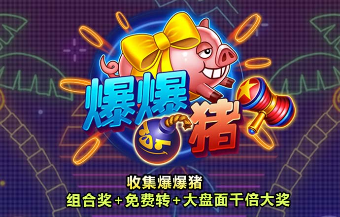半岛综合体育